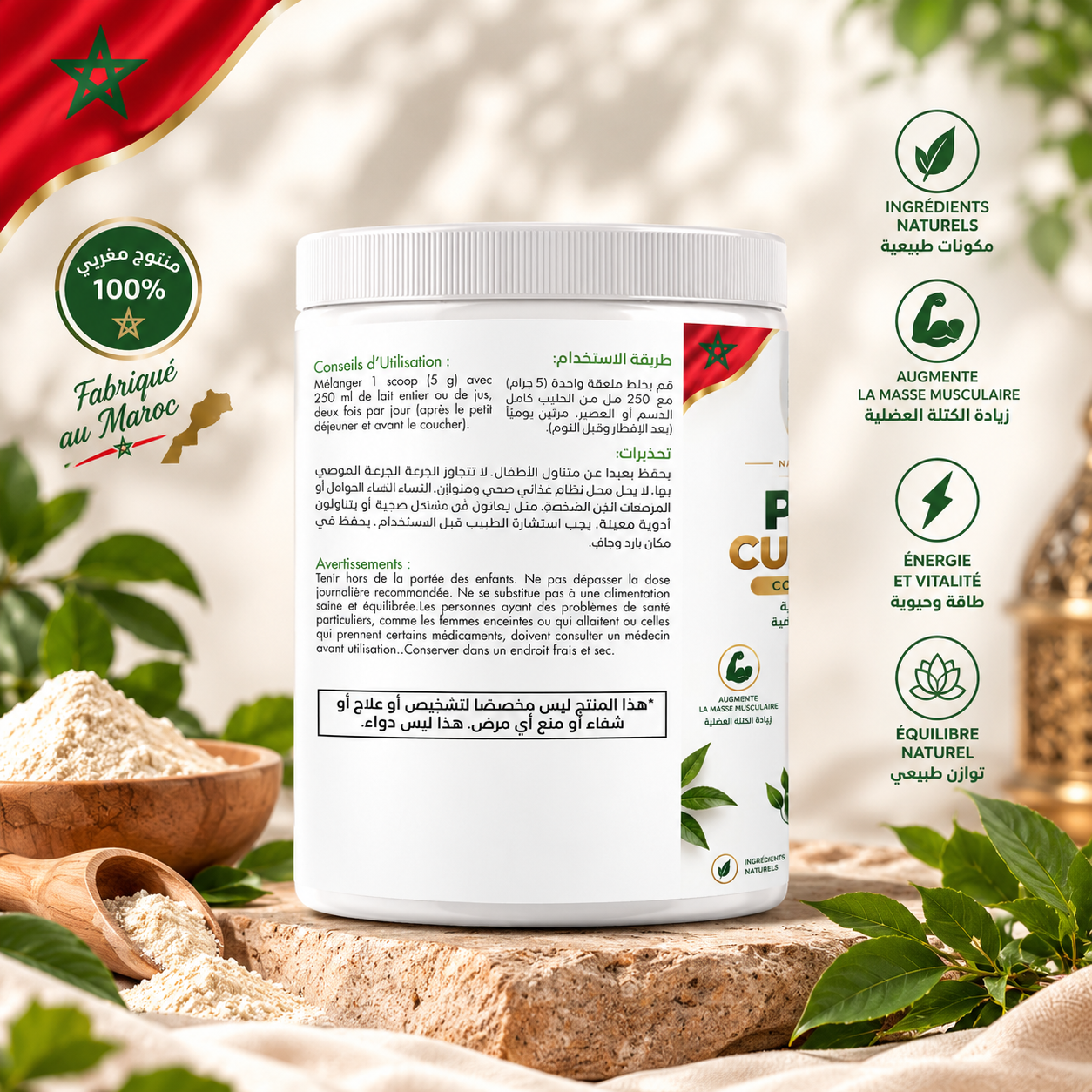 Protine Curve Boost 250g –  مكمل غذائي طبيعي لزيادة الوزن