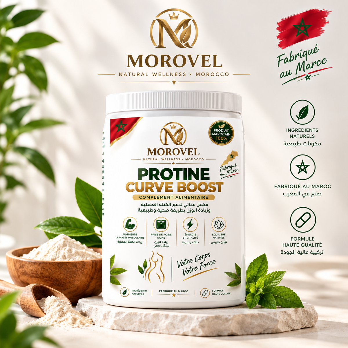 Protine Curve Boost 250g –  مكمل غذائي طبيعي لزيادة الوزن